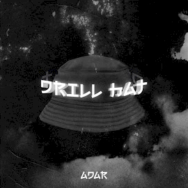 Adar Drill Hat