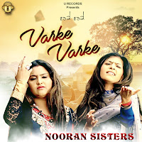 Nooran Sisters Varke Varke
